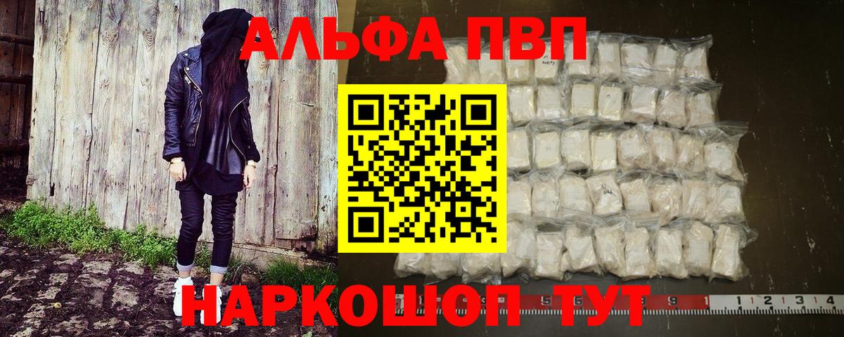 A PVP СК КРИС Тимашёвск