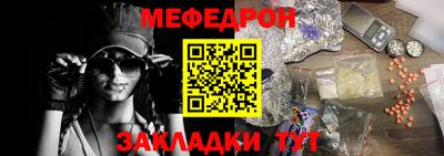 каннабис Пенза