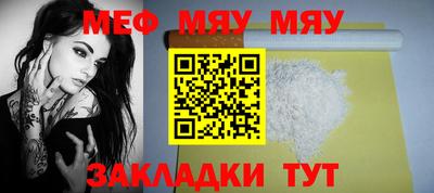 каннабис Пенза