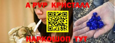 стафф Первоуральск