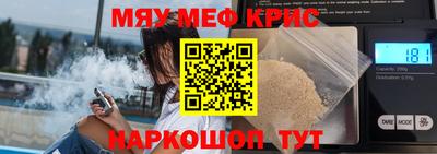 стафф Первоуральск