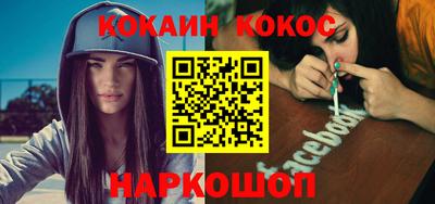 каннабис Пенза
