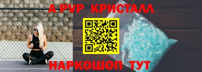 a pvp Партизанск