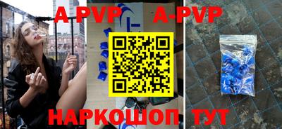 стафф Первоуральск