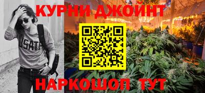 мет Пушкино