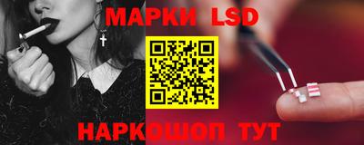 стафф Первоуральск