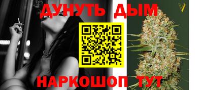 каннабис Пенза