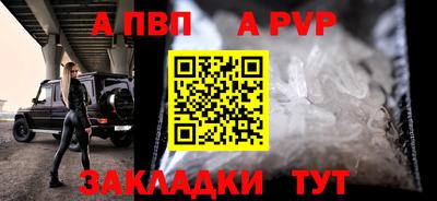 каннабис Пенза