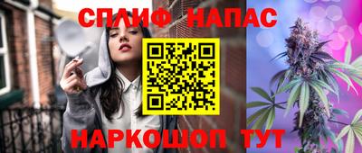 стафф Первоуральск