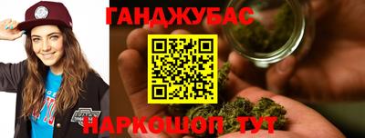 каннабис Пенза