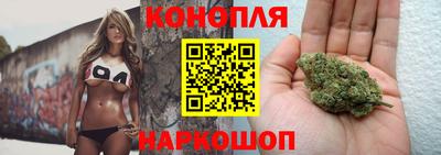 каннабис Пенза
