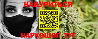 каннабис Пенза