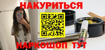 каннабис Пенза