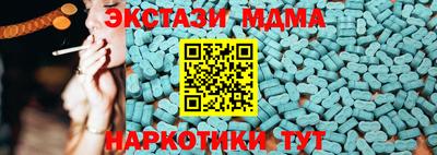 стафф Первоуральск