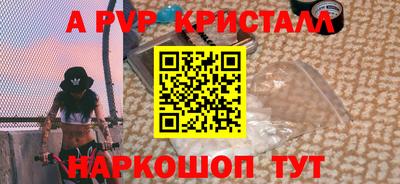 стафф Первоуральск