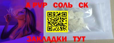 стафф Первоуральск