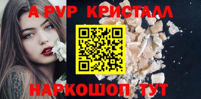 стафф Первоуральск