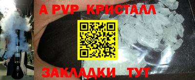 стафф Первоуральск