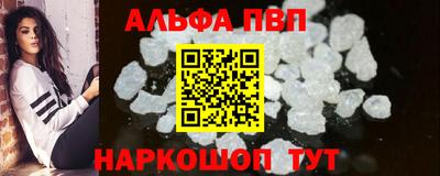 каннабис Пугачёв