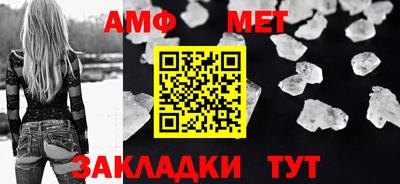 стафф Первоуральск