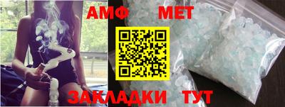 стафф Первоуральск