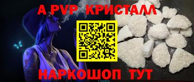 стафф Первоуральск
