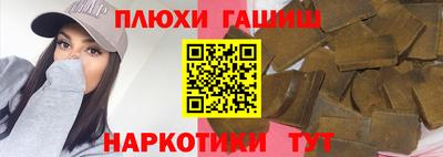 каннабис Пенза
