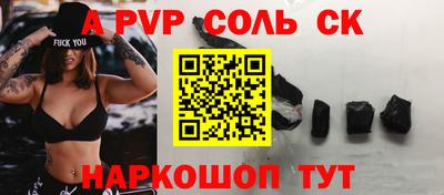 a pvp Партизанск