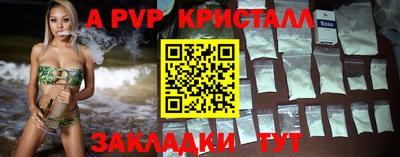 стафф Первоуральск