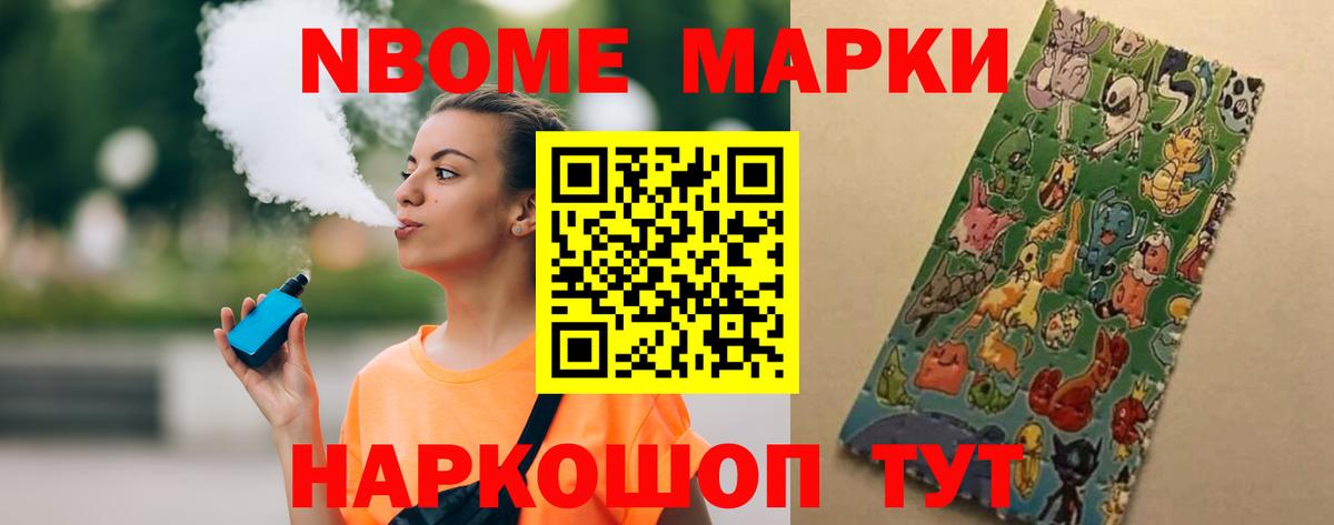 ЛСД экстази кислота Тимашёвск